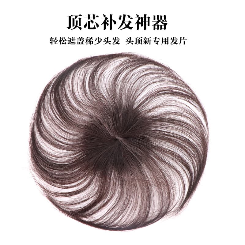 Hongxiu preferido-cabelo real mini bloco de substituição de núcleo superior cabelo real feminino aumento de cabelo cobertura de cabelo branco peruca bloco de substituição - imagem 5