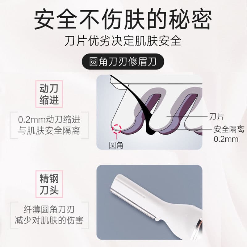 [Electric automatic razor for men and women, cosmetic trimmer, hair removal, for beginners] - imagem 5