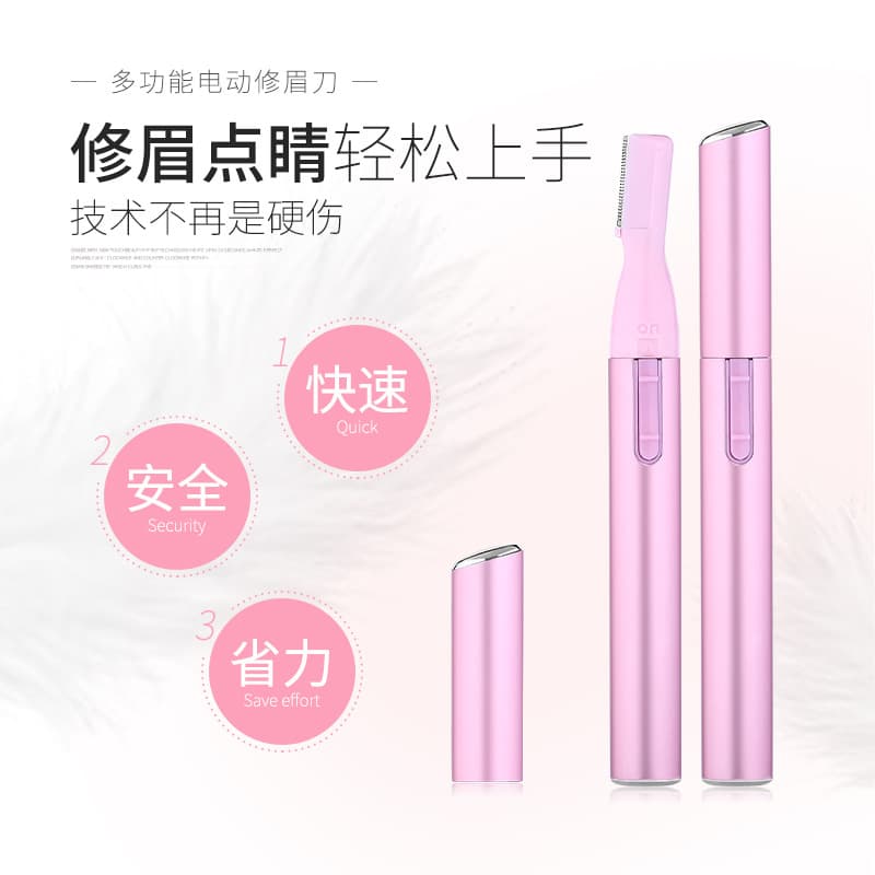 [Electric automatic razor for men and women, cosmetic trimmer, hair removal, for beginners] - imagem 3