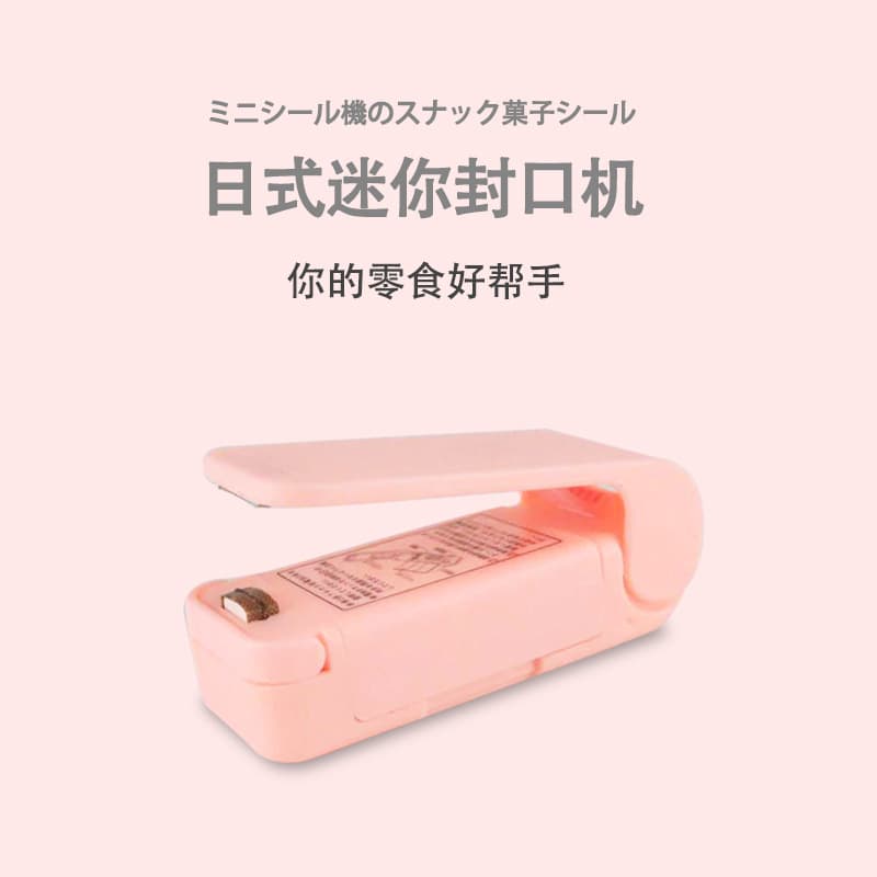 Mini máquina de selagem de saco plástico de lanche máquina de selagem de saco de plástico de pressão manual doméstica pequena máquina de selagem de fábrica por atacado - imagem 4