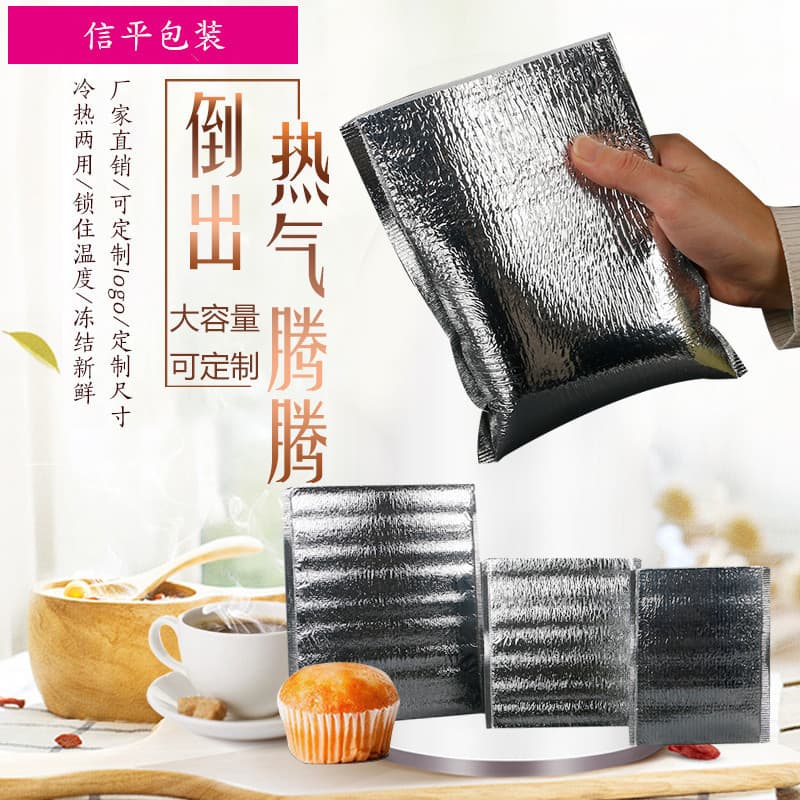 Garrafa térmica descartável, recipiente de armazenamento de leite resfriado quente - imagem 3