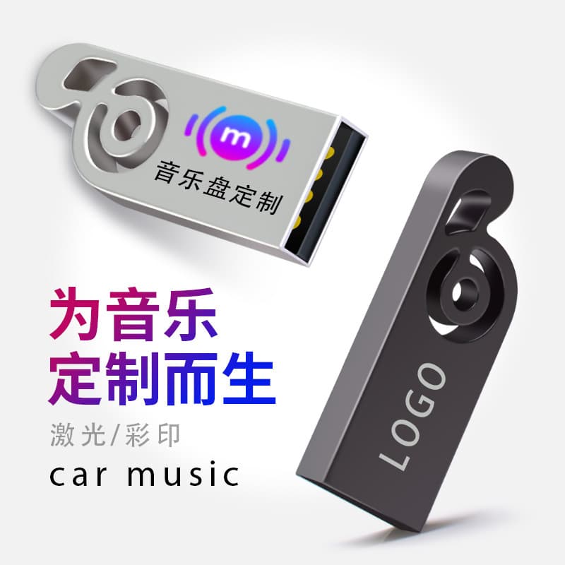 Unidade flash USB de música de alta velocidade, armazenamento de qualidade, 32G, 16G, 8G, G64, 64G - imagem 3