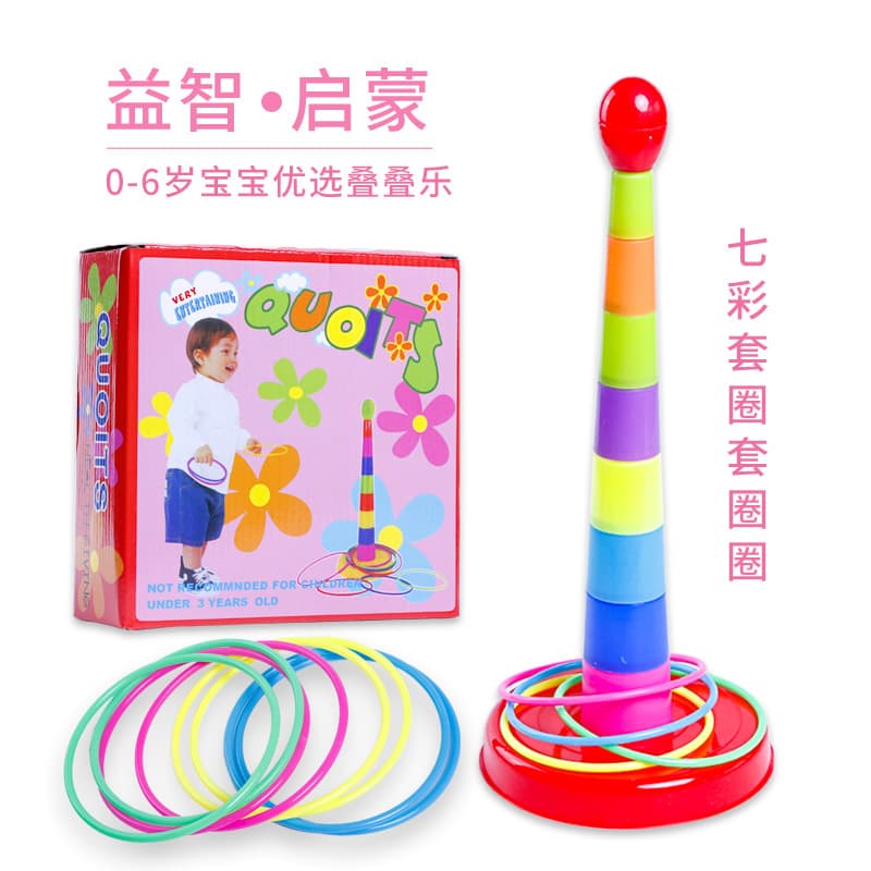 Anel brinquedos de plástico jogando brinquedos anel de jogo anel infantil brinquedos educativos barraca de rua venda quente - imagem 6