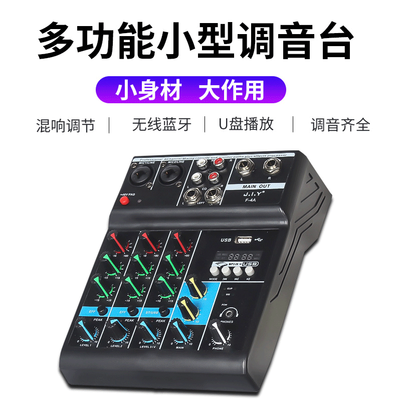 Mini mixer de 4 vias para gravação de computador doméstico, placa de som, mixer ao vivo, pequeno, usb, bluetooth, dj - imagem 1