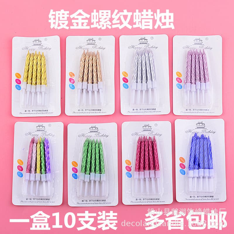 Fabricante atacado 10 velas pequenas de fio de ouro de alta qualidade local ouro velas de fio de aniversário velas de bolo de aniversário - imagem 1