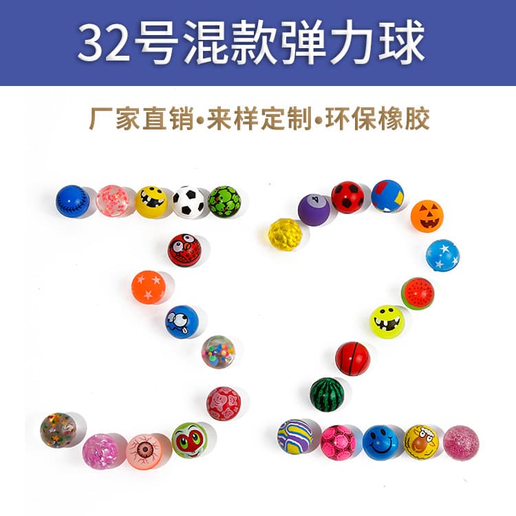 Brinquedo inteligente automático, bola saltitante de água mista, totalmente automático, brinquedo de cápsula, 32 - imagem 3