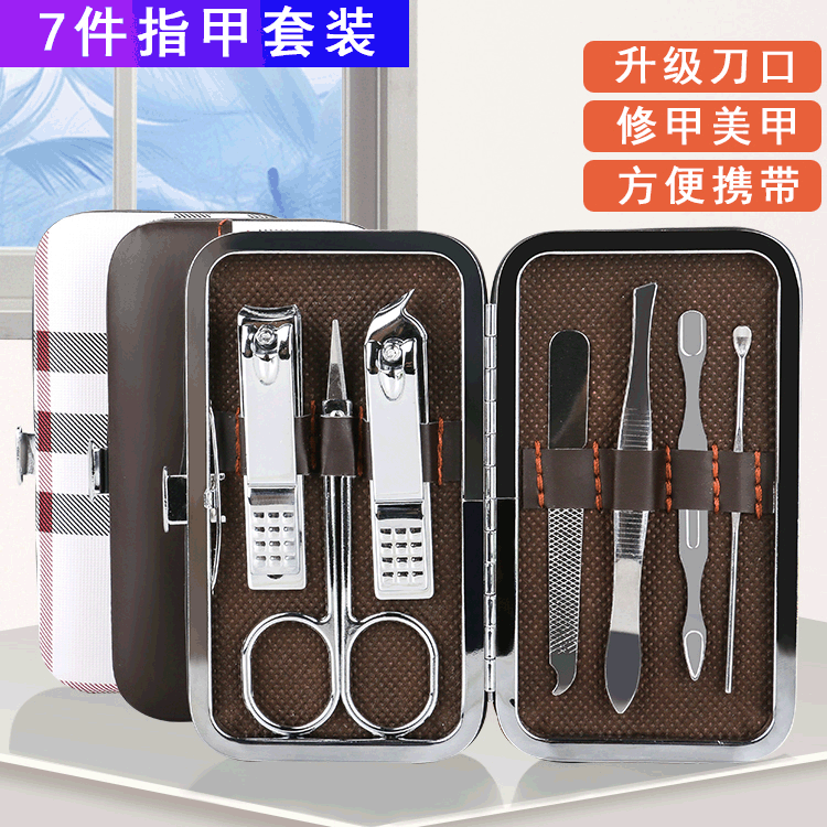 Conjunto de ferramentas de manicure cosmética para manicure para unhas, tesoura de unha, 7 peças, com impressão do seu logotipo, presente de aniversário - imagem 1