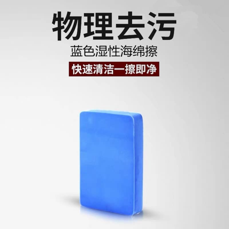 Raquete macia para tênis de mesa, esponja de banho de algodão, algodão terylene - imagem 1