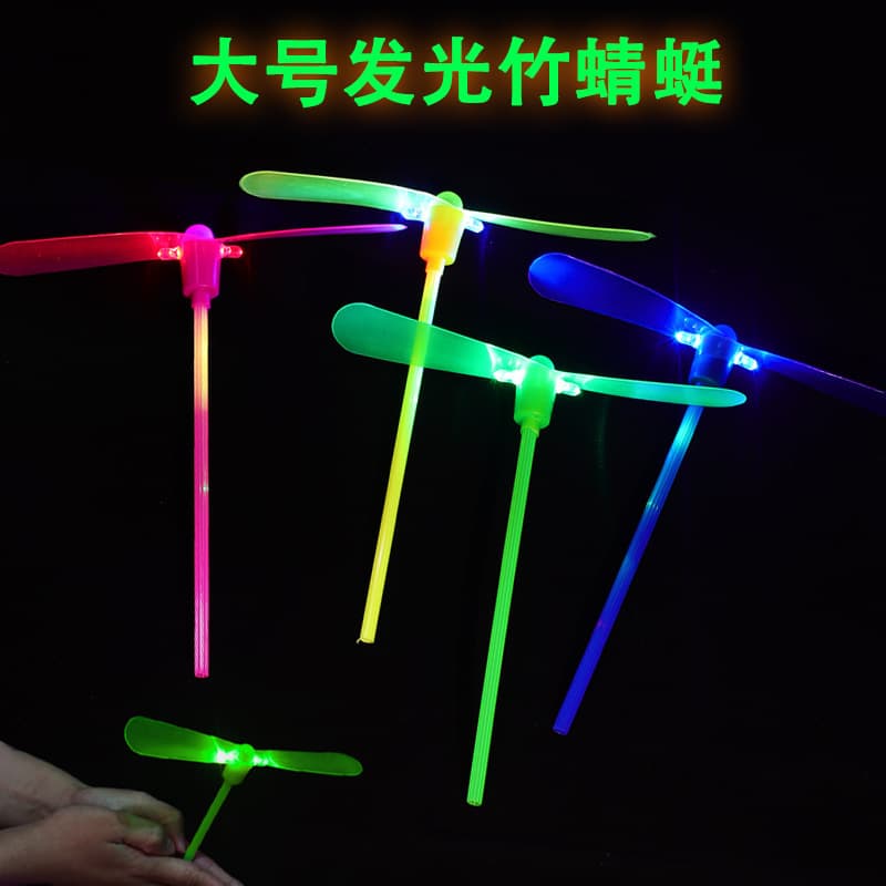 Libélula de bambu brilhante, libélula de bambu, brinquedo de fada voadora, barraca de rua, melhor venda, brinquedo flash brilhante, atacado - imagem 1