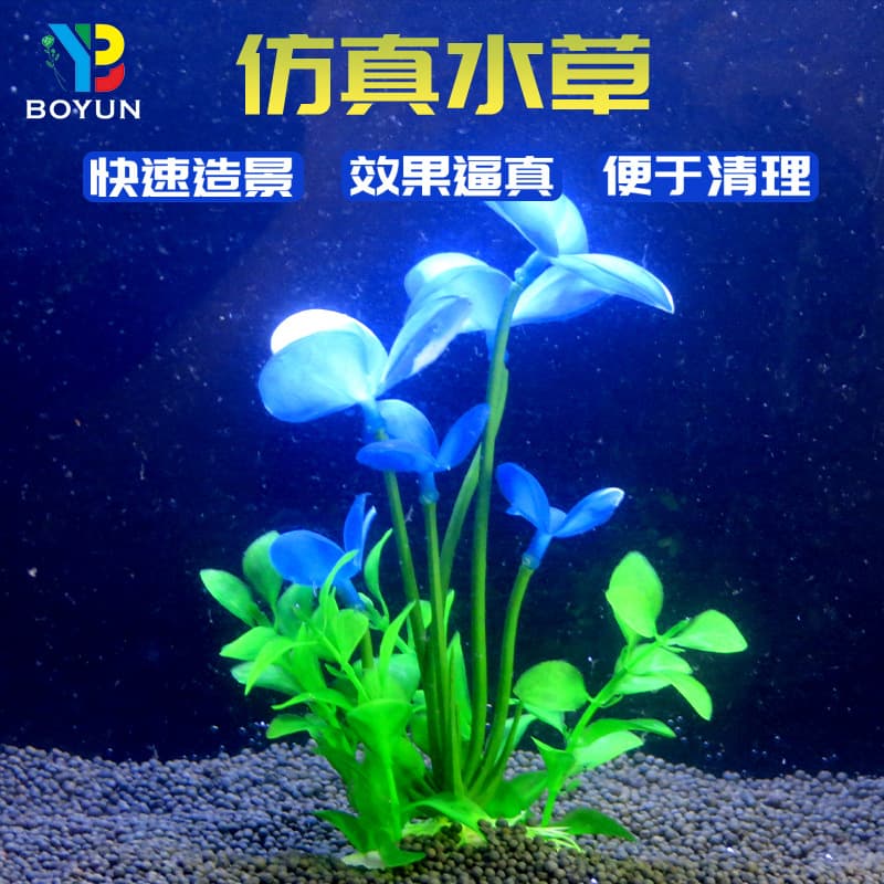 Aquário, plantas aquáticas realistas de plástico, decorações - imagem 3