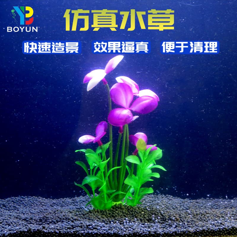 Aquário, plantas aquáticas realistas de plástico, decorações - imagem 4