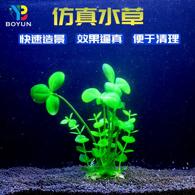 Aquário, plantas aquáticas realistas de plástico, decorações - imagem 5