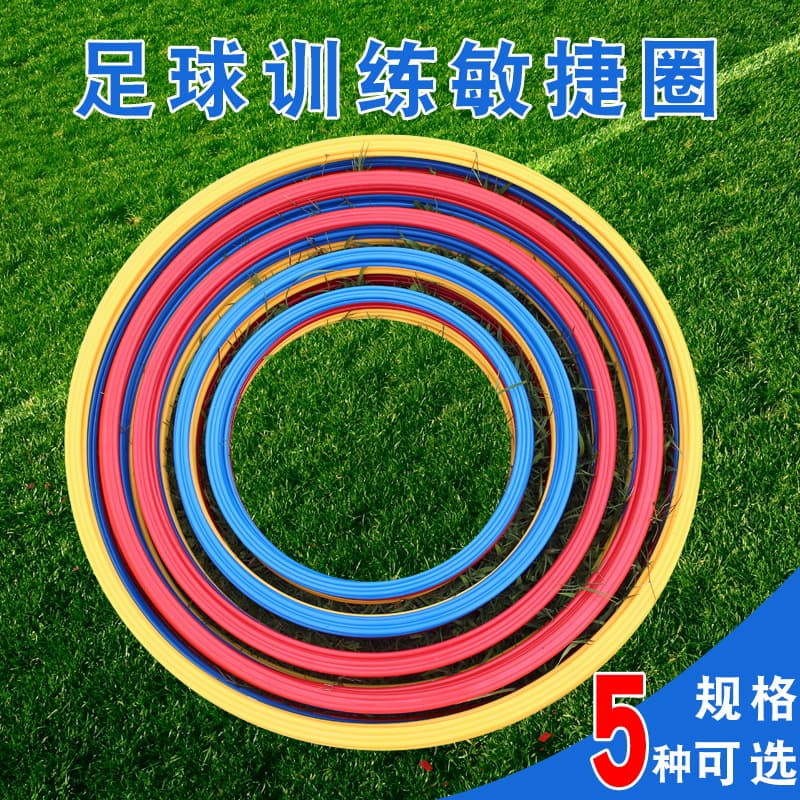 Bambolê de futebol para treinamento, equipamentos - imagem 2
