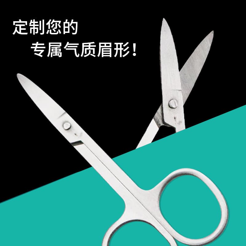 Adesivos cosméticos em aço inoxidável para criar pálpebras duplas, tesouras, (Física) - imagem 5