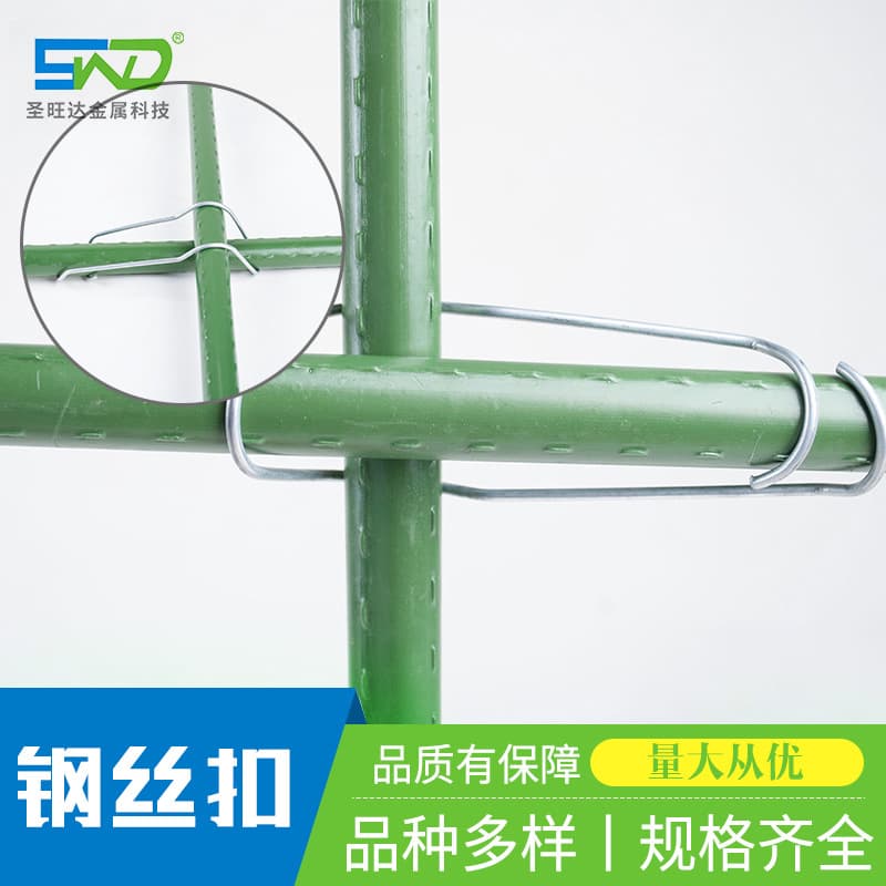 Tubo de aço revestido de plástico, fivela de arame, suporte para flores de trepadeira fixado com fivela cruzada de plástico, conexão de estrutura de suporte, acessórios de fivela de mola - imagem 3