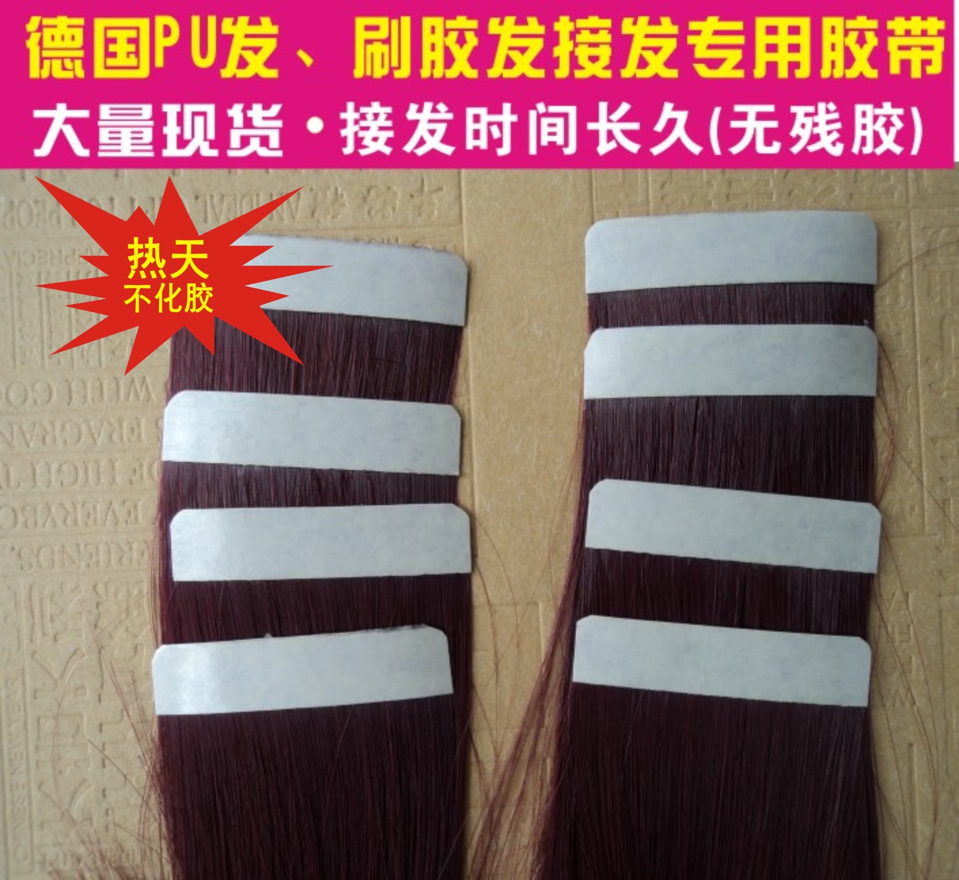 Peruca, fita dupla face, extensão de cabelo, spray de cabelo para cabelo, estilo europeu - imagem 4