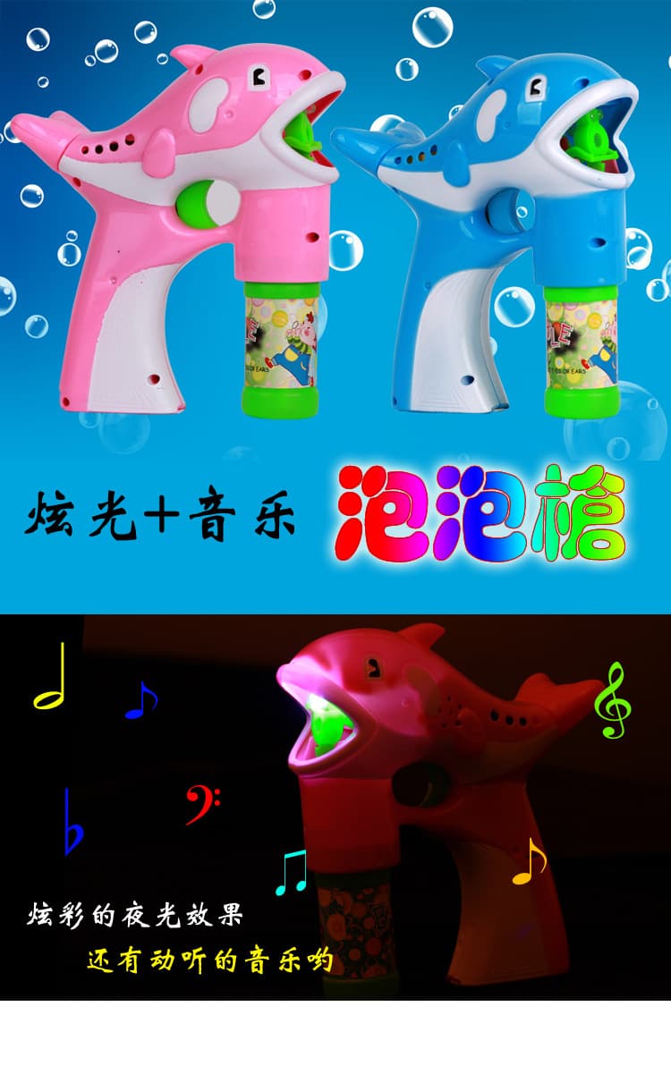 Pistola de bolhas automática de música grande, bolhas elétricas, máquina de bolhas, pistola de água, brinquedo, totalmente automático, golfinho - imagem 3