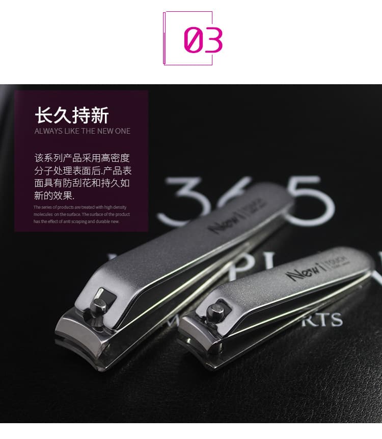 Cortadores de unhas NEWI, anti-impressão digital e resistentes ao desgaste, cortadores de unhas, cortadores de pedicure, ferramentas para reparo de unhas, fabricante de fontes para pedicure e manicure - imagem 4