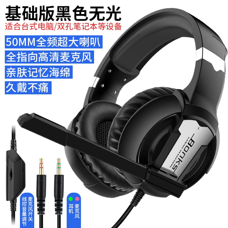 Bonks (Comércio internacional), fones de ouvido, laptop, microfone, G1 - imagem 2