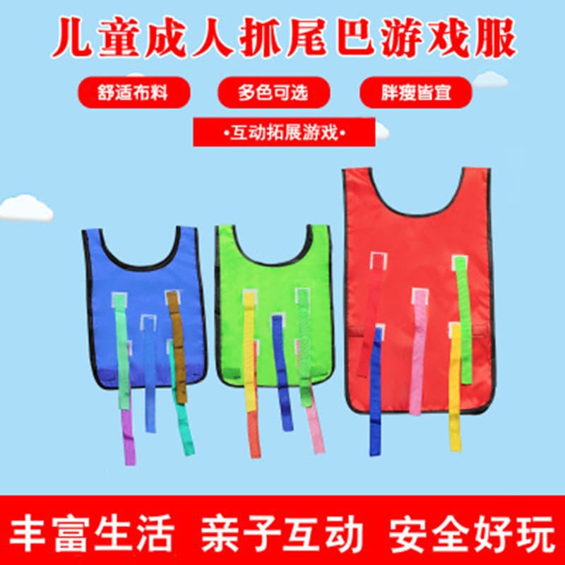 Brinquedo para jardim de infância, colete infantil, jogo de ação esportiva para viagens, equipamento sensorial - imagem 3