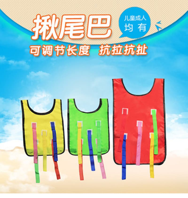 Brinquedo para jardim de infância, colete infantil, jogo de ação esportiva para viagens, equipamento sensorial - imagem 1