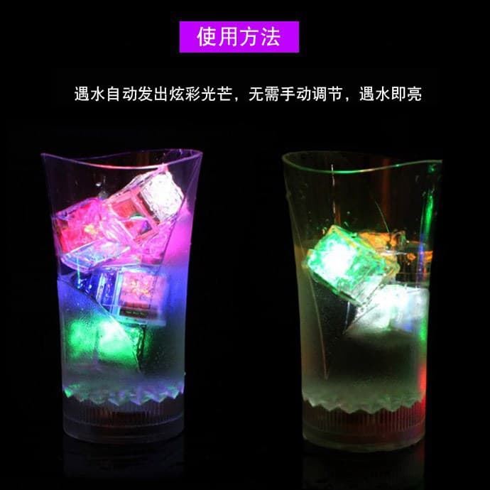 Cubos de gelo por indução com flash fluorescente, para bares de karaokê - imagem 4