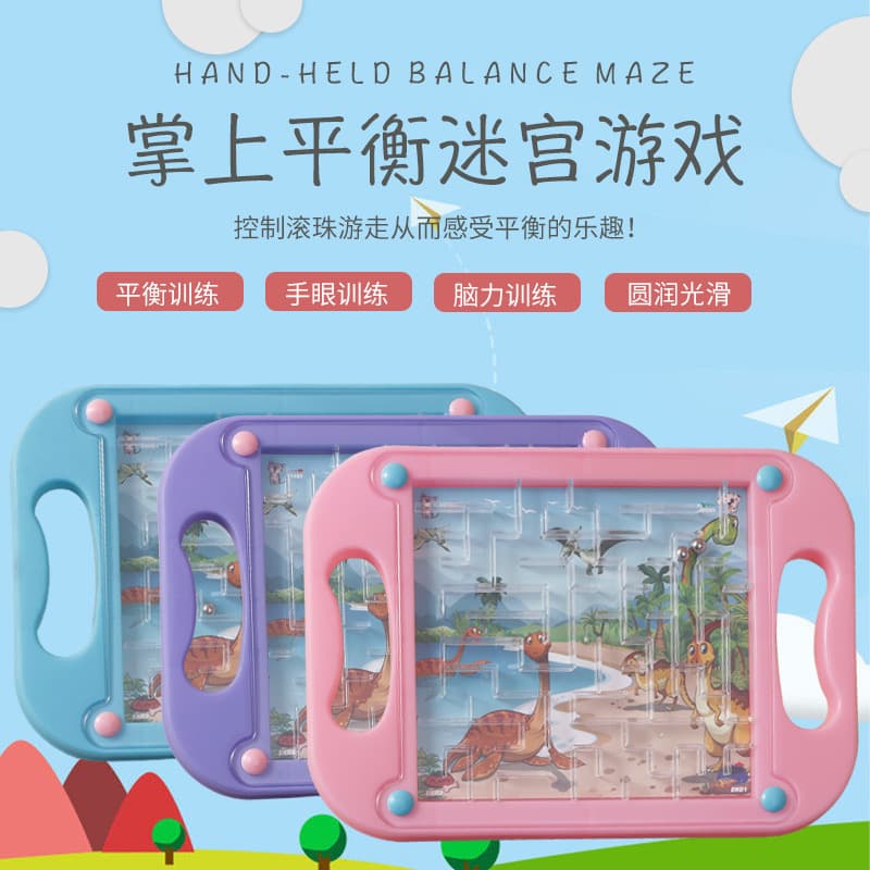 Labirinto de rollerball para estudantes, brinquedo para treinamento no jardim de infância, presente de aniversário, ensina equilíbrio, concentração - imagem 1