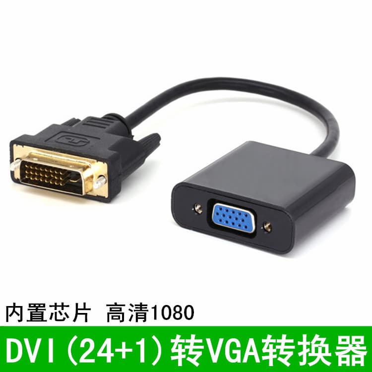 Conversor DVI para VGA dvi24+1 para vga com chip Cabo adaptador DVI-D para VGA Placa gráfica DVI para VGA - imagem 1