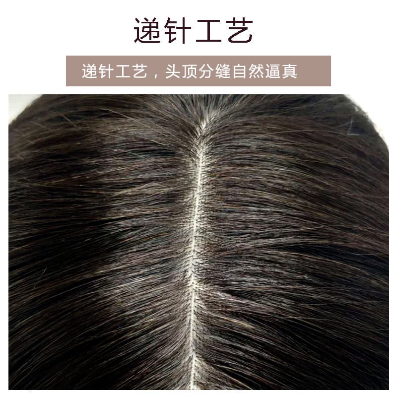 Peruca, franja realista com repartição do cabelo, mechas de cabelo respiráveis feitas de cabelo real, cabelo liso, adiciona volume - imagem 4