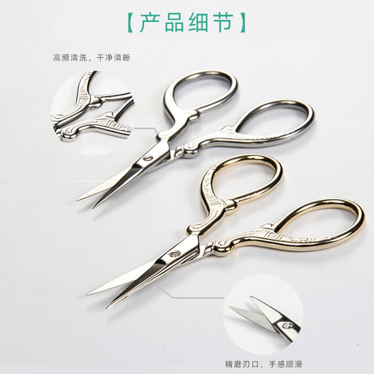 [不锈钢复古压花小凤剪茶包绣花手工日用美容工具] - imagem 4
