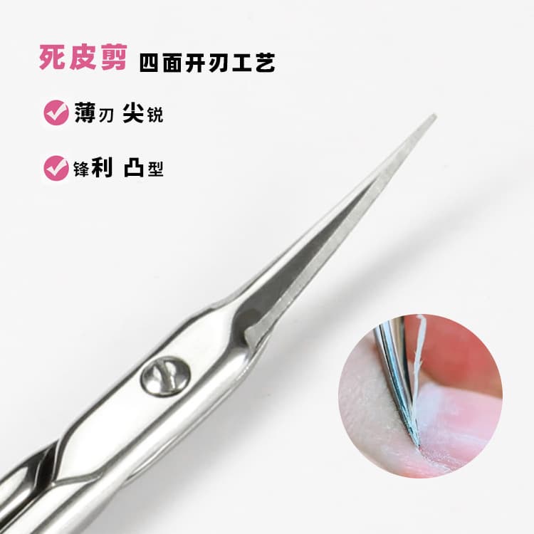 Conjunto de ferramentas cosméticas esfoliantes para manicure em aço inoxidável para manicure, (Física) - imagem 1