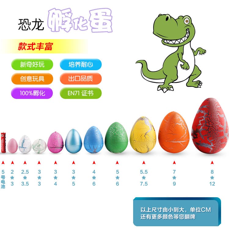 [Small school dinosaur, children's face blush, toy] - imagem 3