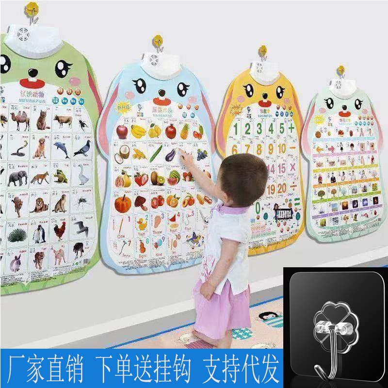 Ensino de flip chart para bebê, brinquedo, treinamento, educação infantil, com som, faz sons - imagem 1