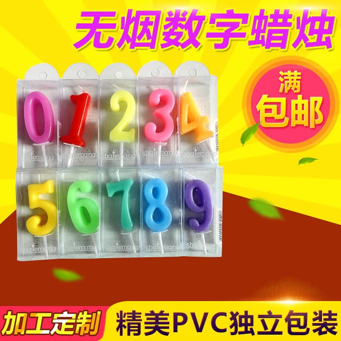 [生日数字无烟蜡烛 创意浪漫蛋糕香蜡 表白小蜡烛 低温蜡烛批发] - imagem 3
