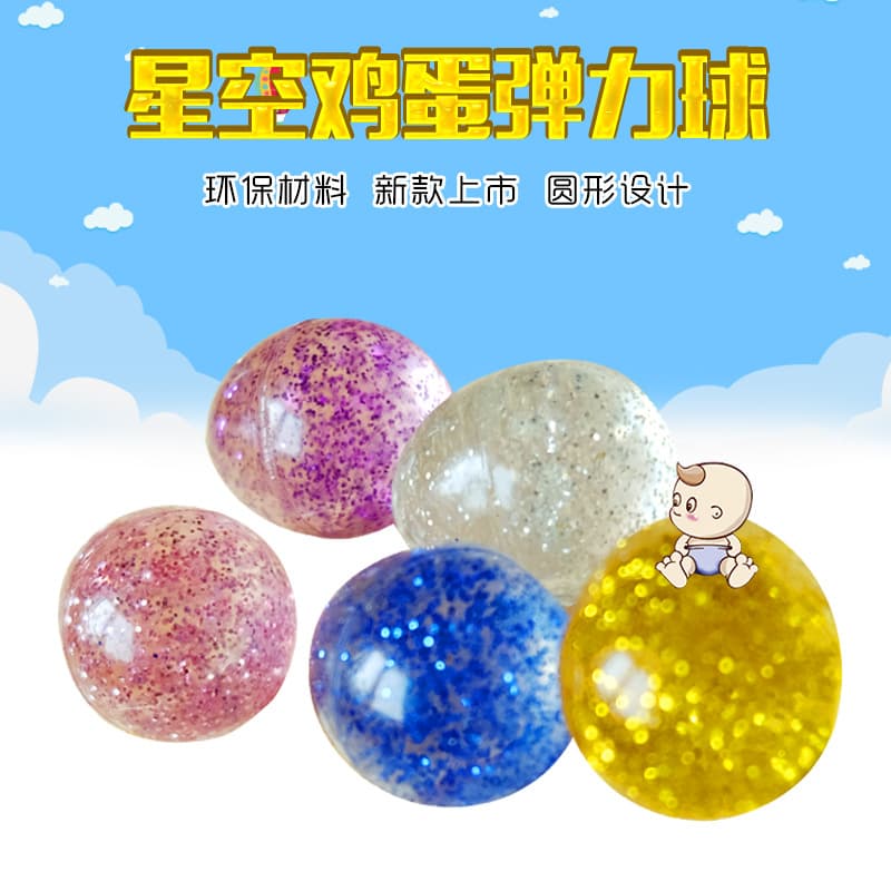 Céu estrelado de borracha, bola saltitante para pular, brinquedo misto multicolorido, estilo familiar - imagem 5