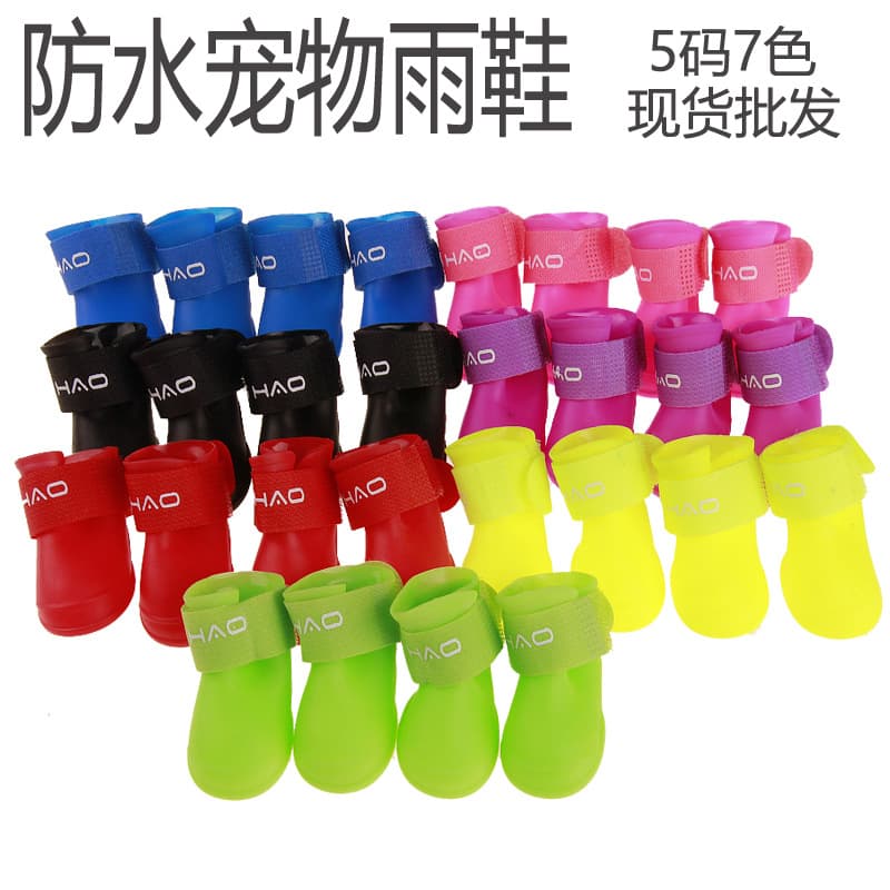 Suprimentos para botas de chuva para cães de estimação, sapatos para animais de estimação, botas de chuva para animais de estimação, sapatos elegantes e fofos para cães, recomendados pela Amazon - imagem 4