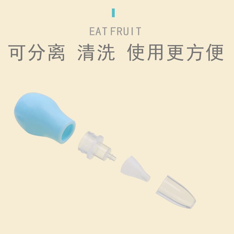 Aspirador nasal higiênico infantil de silicone - imagem 4