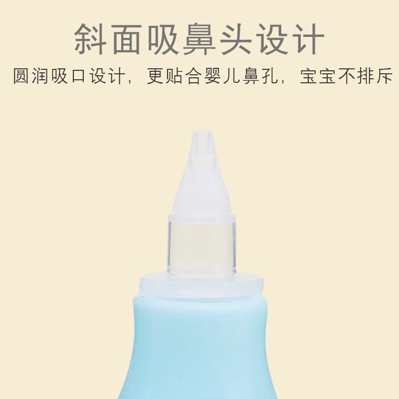 Aspirador nasal higiênico infantil de silicone - imagem 2
