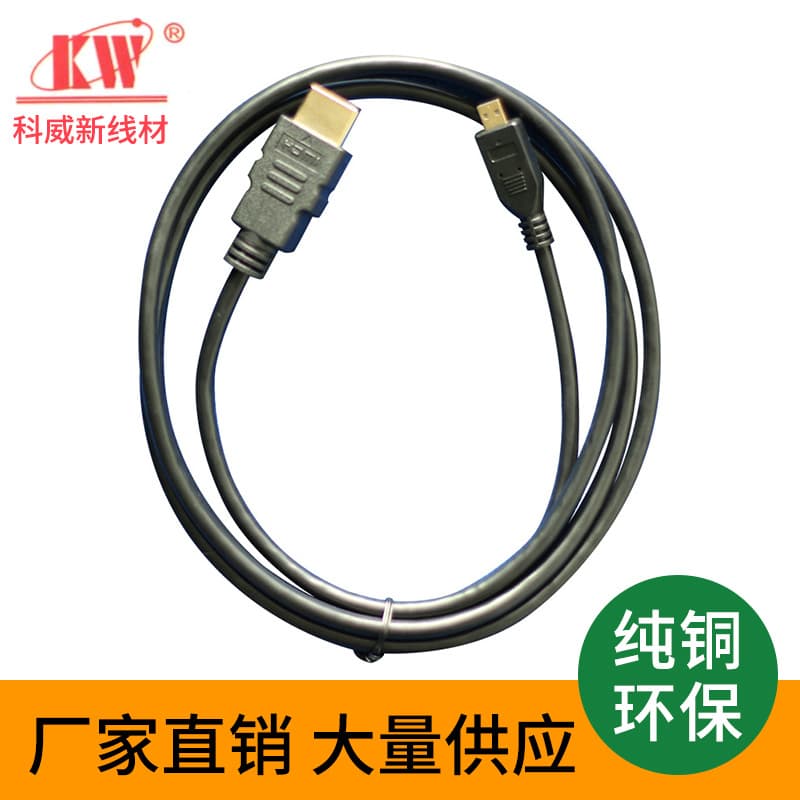 Cabo HDMI HD Cabo de dados USB Cabo de carregamento Cabo de alimentação TYPE-C Cabo de carregamento rápido Cabo de áudio Cabo de computador Cabo C-C - imagem 3
