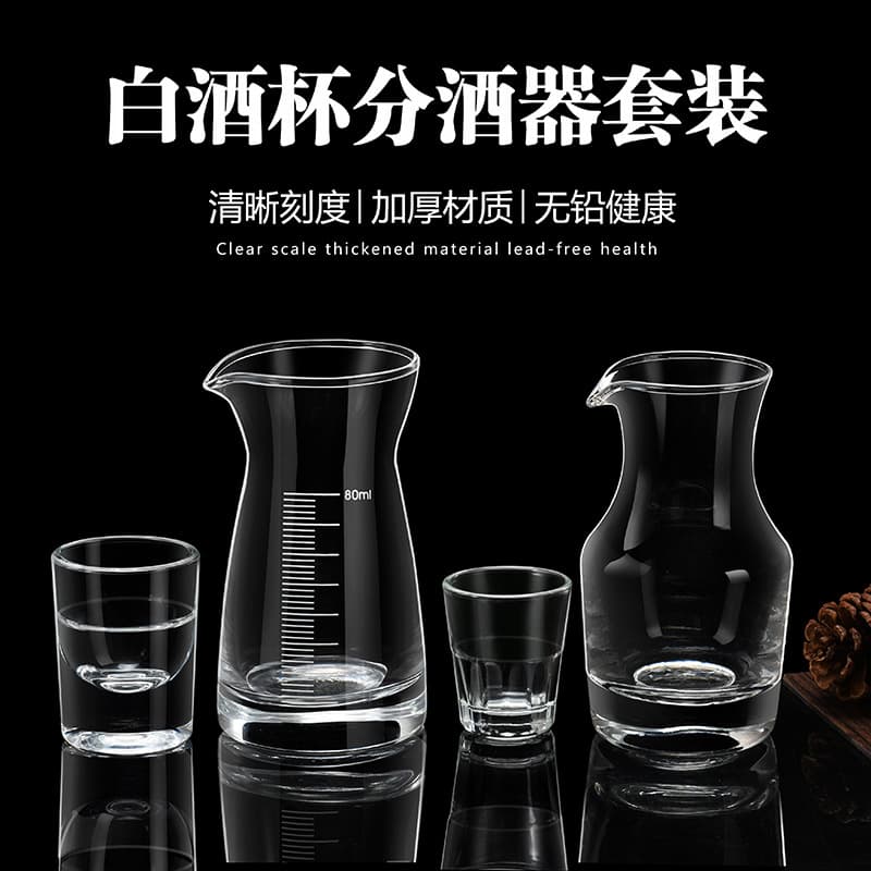 Conjunto de copos de vidro, dispensador de vinho, copo para uso comercial, frasco de bolso, bala - imagem 4
