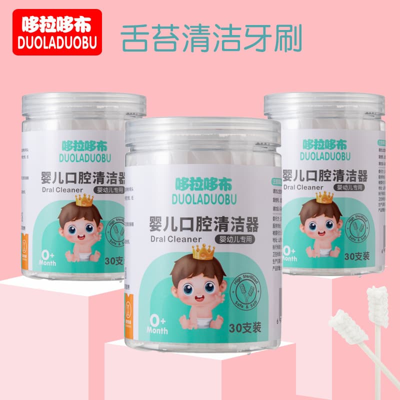 哆拉哆布 Escova de dentes de gaze infantil para recém-nascidos, higiene bucal, 30 embalagens - imagem 3