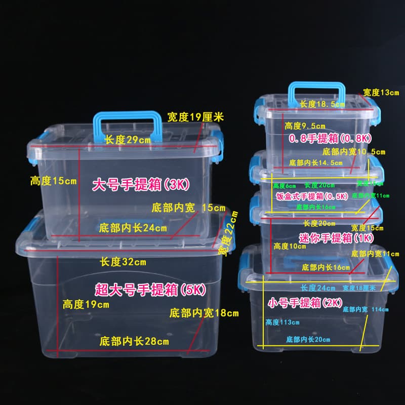 Caixa de armazenamento de plástico transparente, brinquedo de mesa portátil - imagem 3
