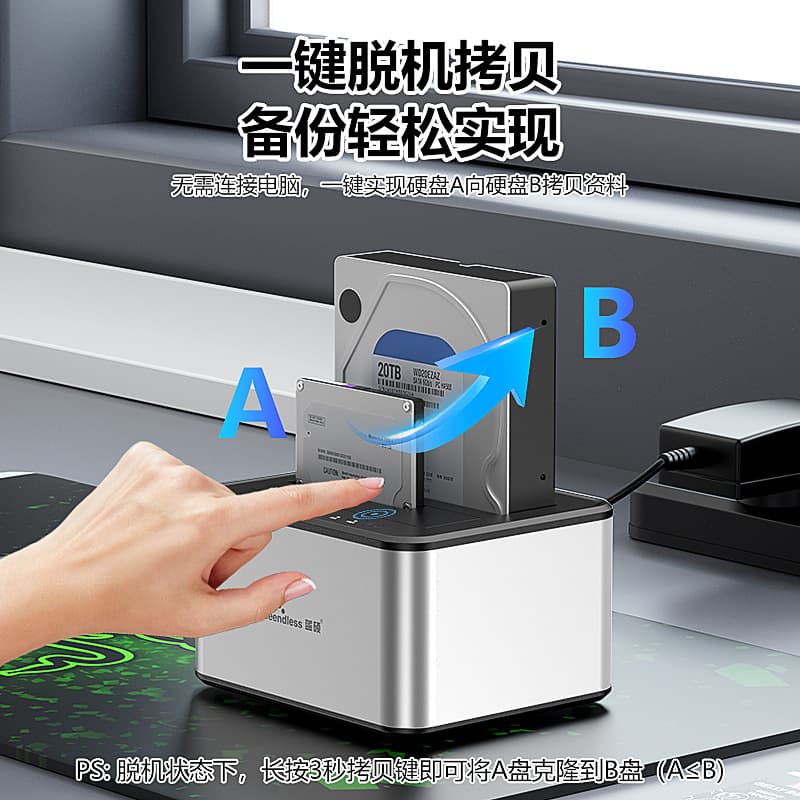 蓝硕 Base de disco rígido de 2,5/3,5 polegadas SATA dual-bay USB3.0 cópia off-line caixa de disco rígido móvel de estado sólido - imagem 4