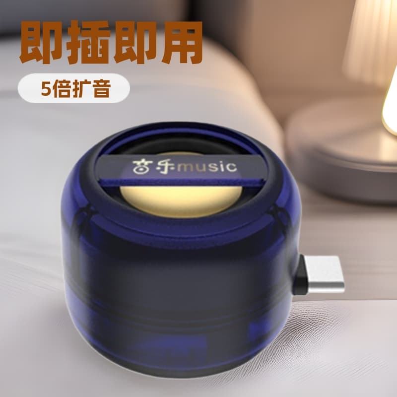 Plugue direto transfronteiriço pequeno alto-falante tipo-c telefone móvel mini player de áudio portátil atacado subwoofer externo sem fio - imagem 3