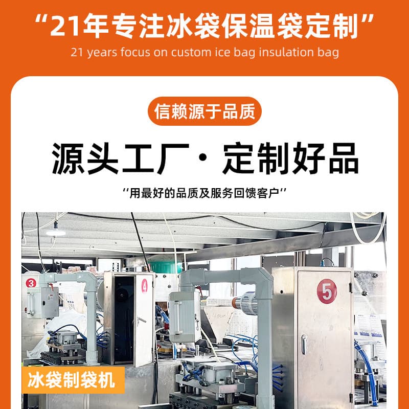 [小格子自吸水冰袋可重复使用冷藏一次性保冷干冰物流生物注水冰包] - imagem 4