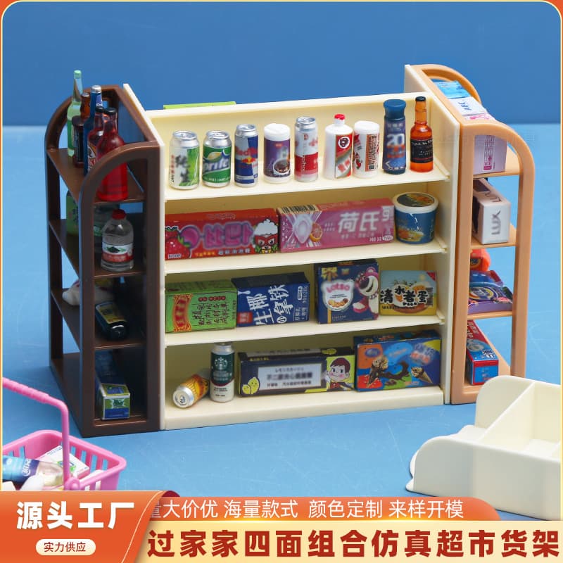 Pequena brincadeira de comida realista, brinquedo familiar infantil - imagem 1