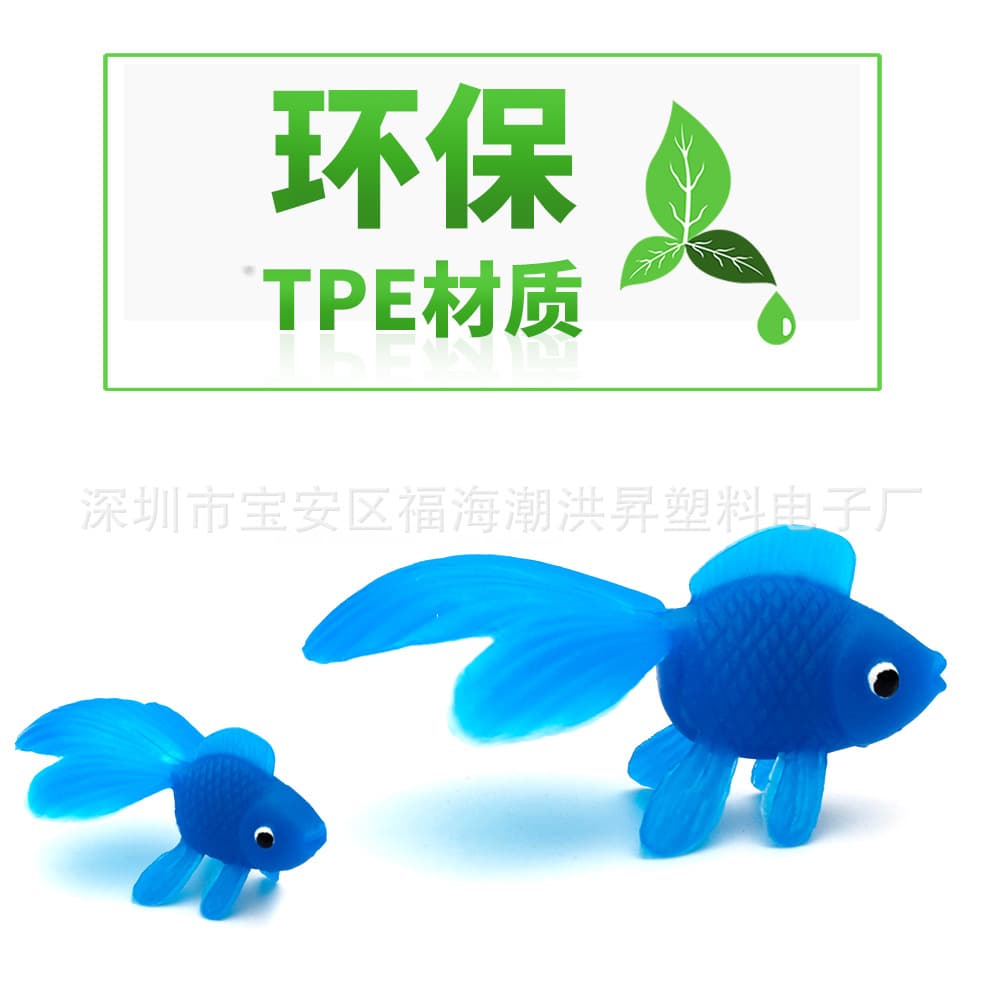 [Japanese cartoon marine realistic fishes for fishing with animals from soft rubber, bank card] - imagem 5