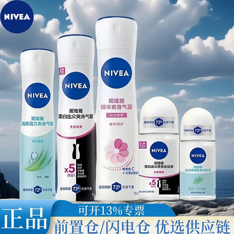 Nivea, antitranspirante rollerball, desodorante, spray universal - imagem 1
