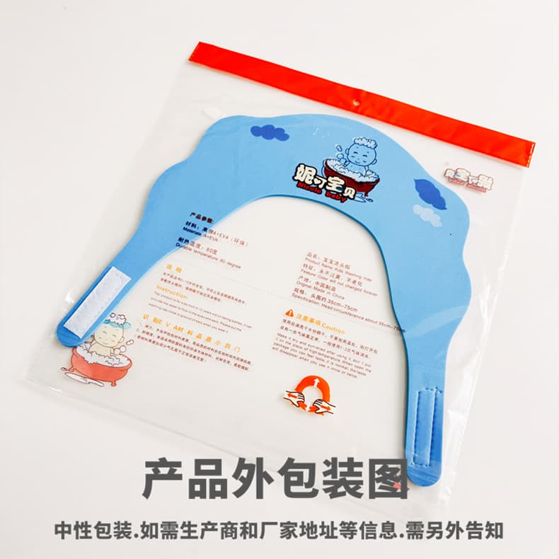 Pinduoduo, produto de higiene para bebé, touca de banho com velcro, shampoo infantil ajustável - imagem 3