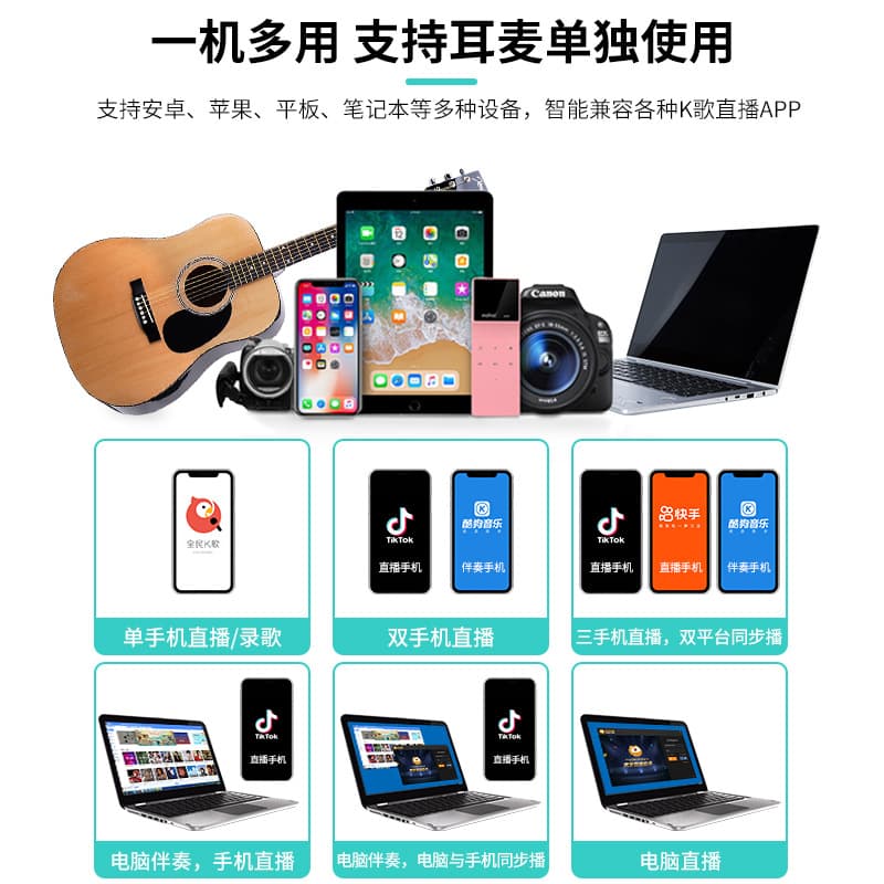 Microfone de lapela sem fio J.I.Y S8 + conjunto de suporte para placa de som V8 Douyin Live Karaokê - imagem 4